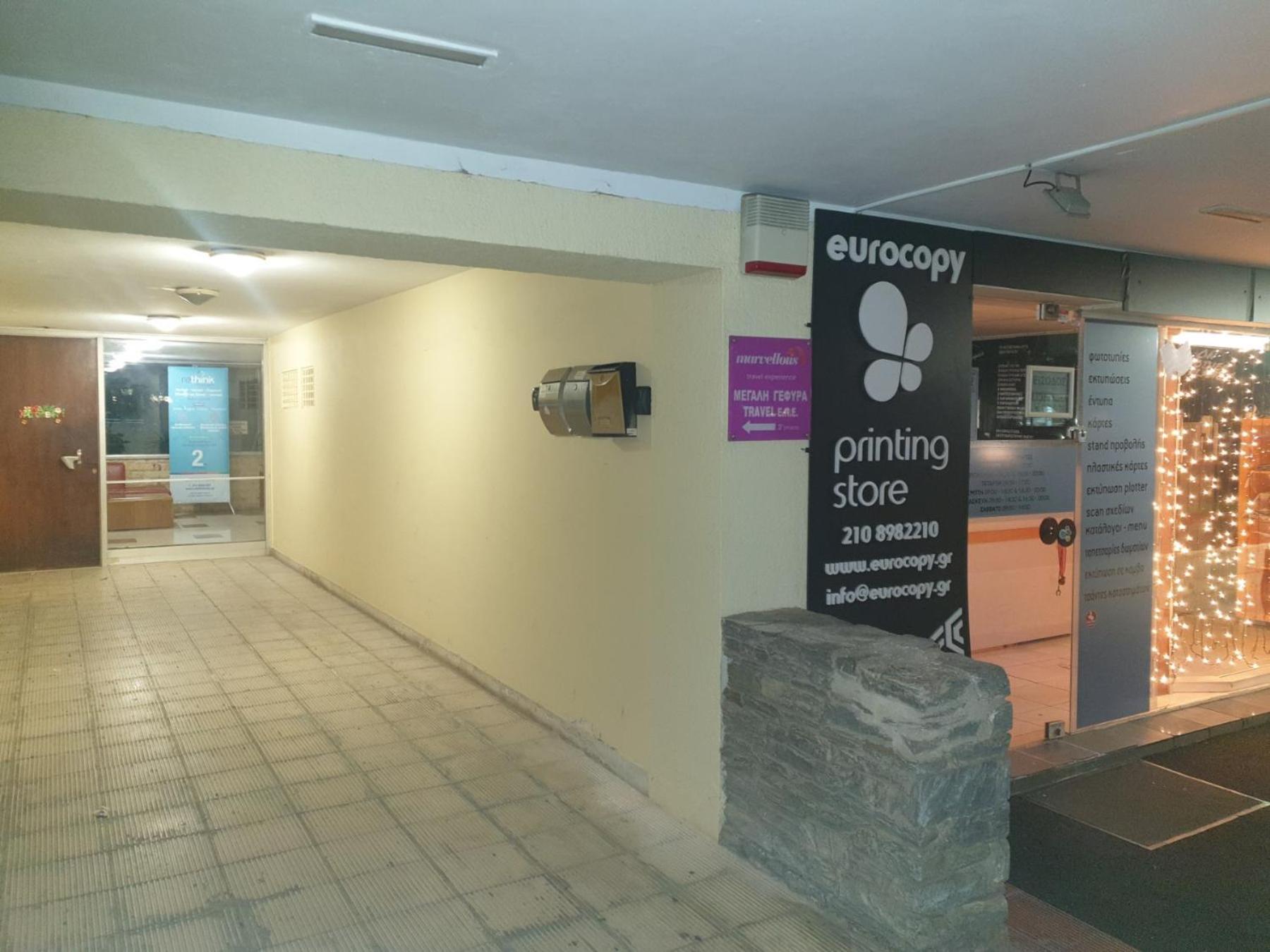 Apartamento Glyfada Path Of Poets Atenas Exterior foto